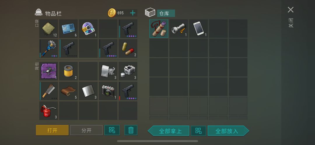 虽然没啥用 1