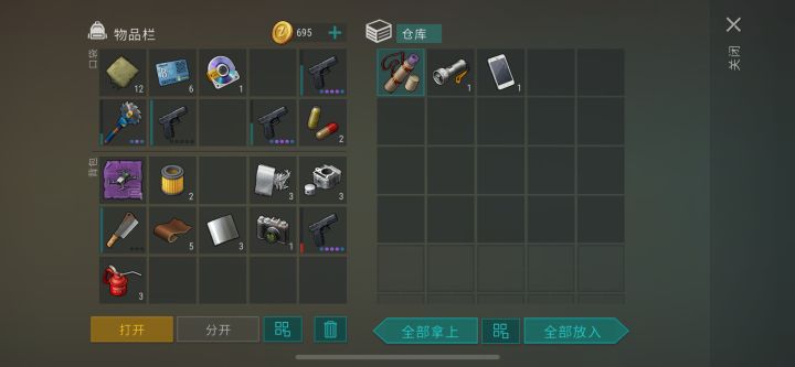 虽然没啥用截图