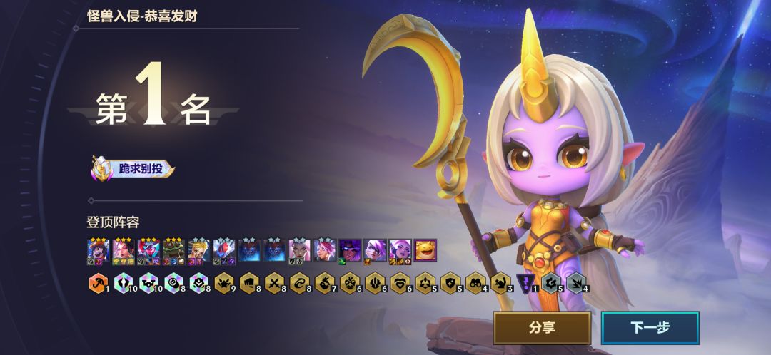 8魔盗大战 2