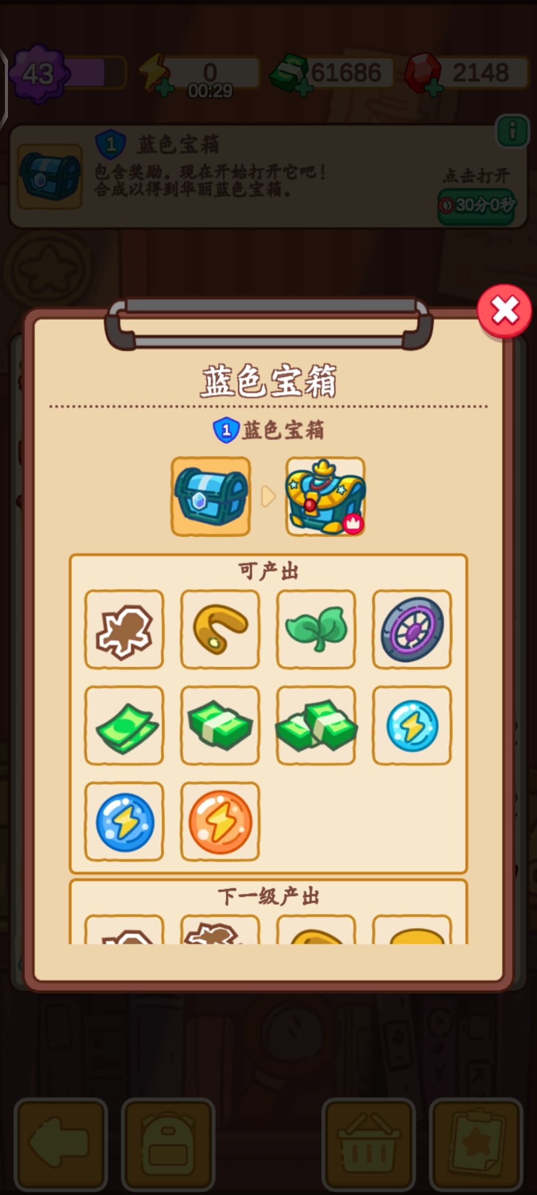 失望😞 2