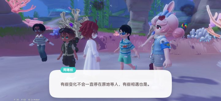 看到这好想哭啊截图