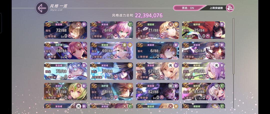 大佬们,为什么我总是打不过高分最后两档? 2