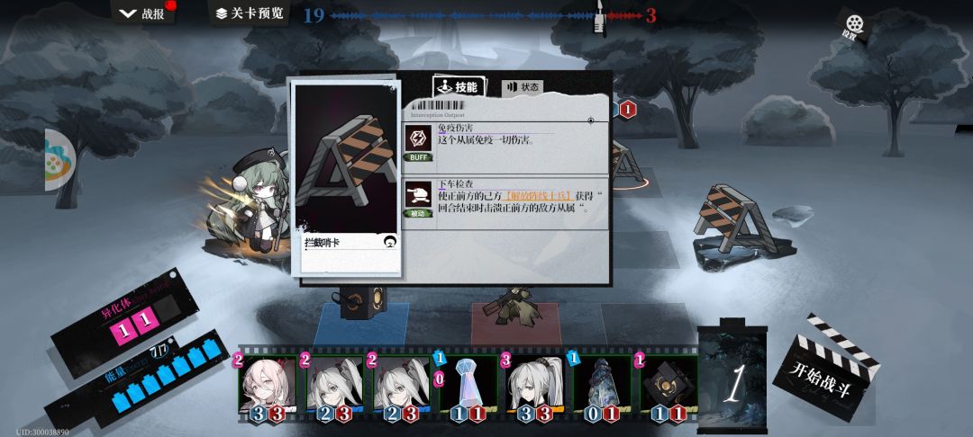 继续盘点缺陷 2