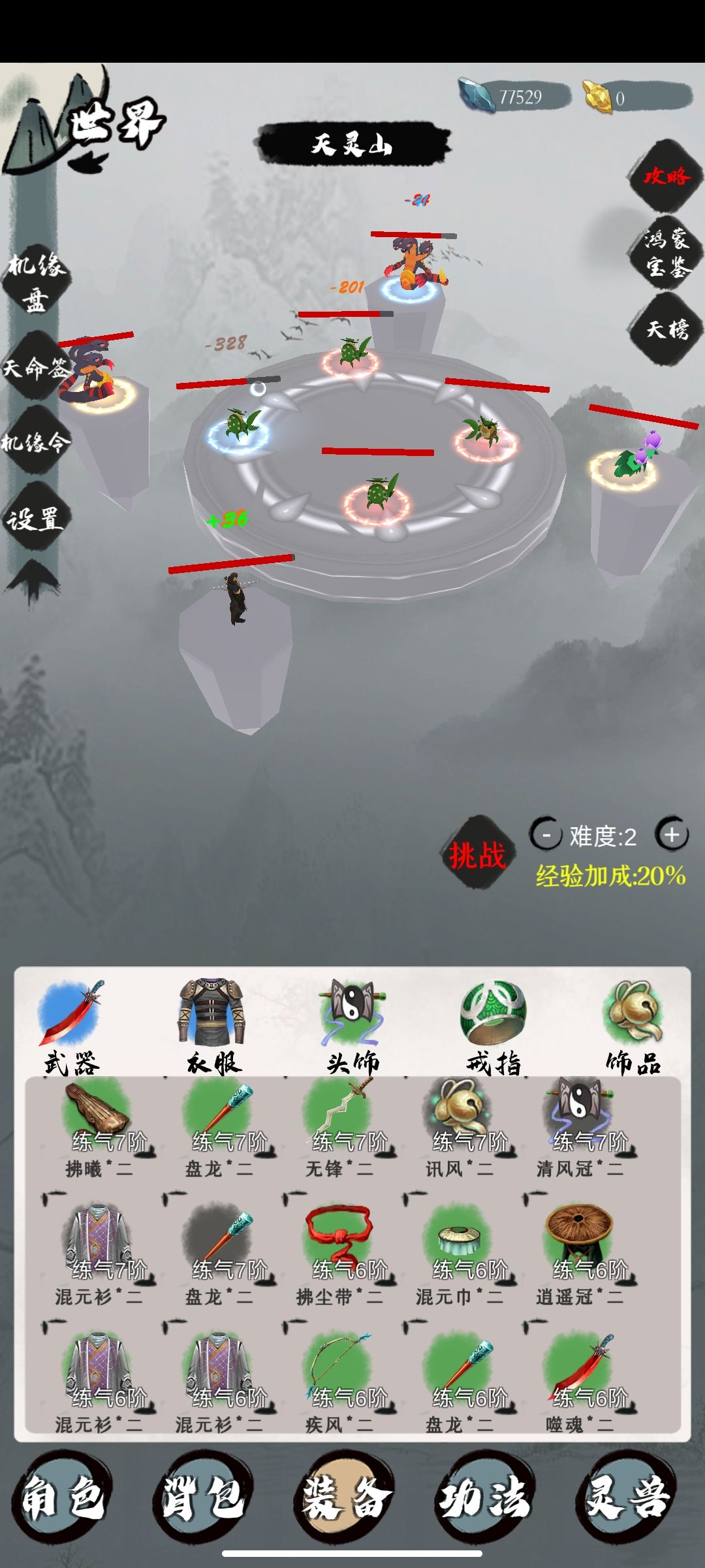 动态图片 2