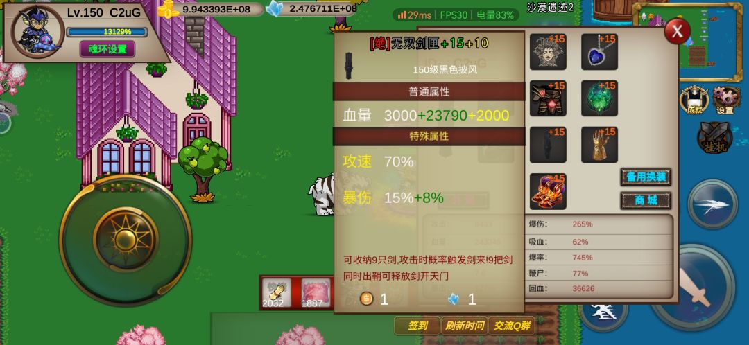 白虎都憋出来了,剑匣能来个孔吗😷😷😷 1
