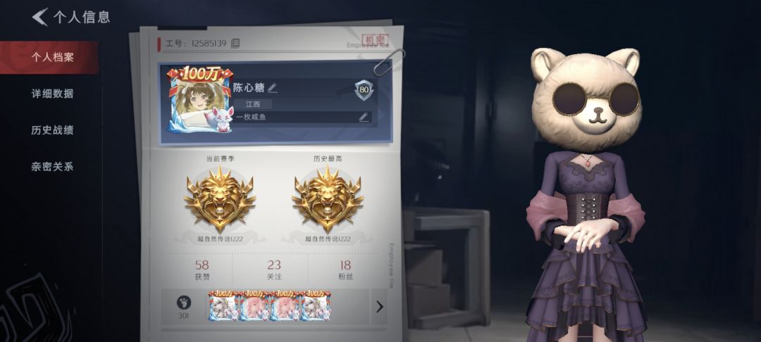 有没有莉莉萌新啊 1