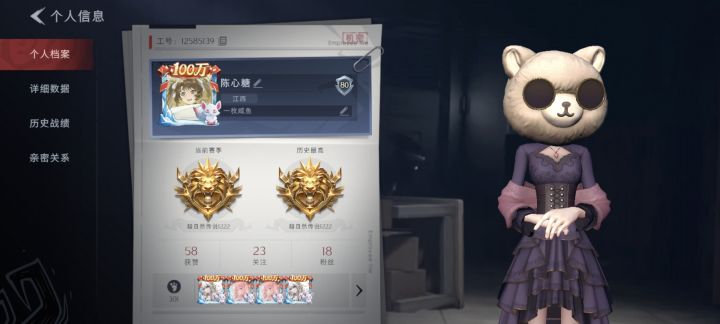 有没有莉莉萌新啊截图