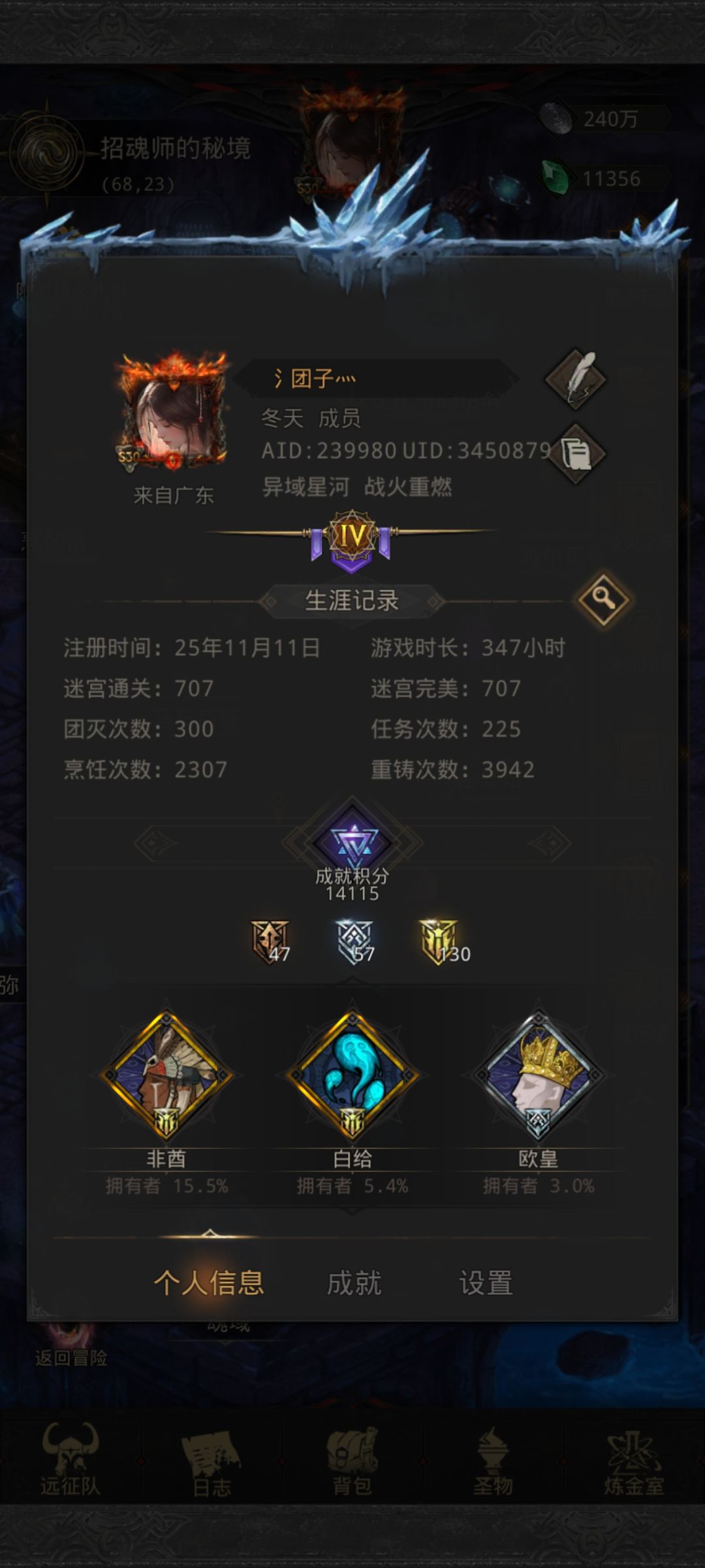 萌新瑟瑟发抖 1