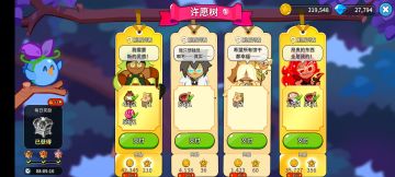 零氪心得（更新南瓜测评（本贴适合于七天所有新手）