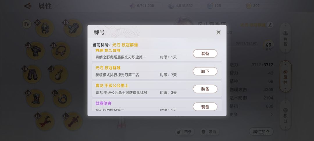 动态图片 9