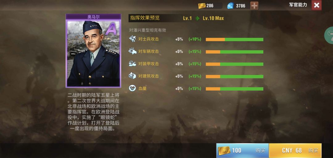 怎样逐步增强自己战力 3