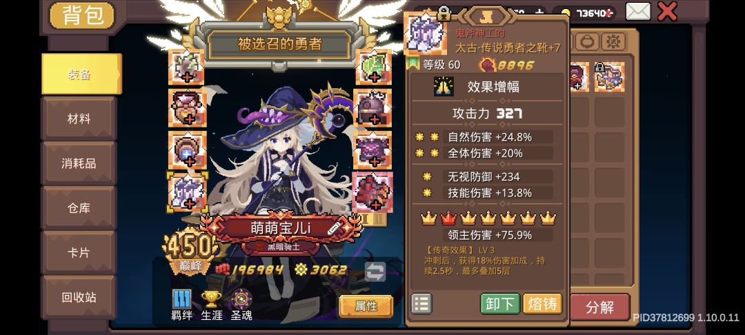 哈哈哈哈哈哈哈 1