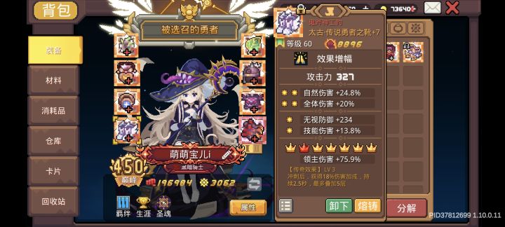 哈哈哈哈哈哈哈截图