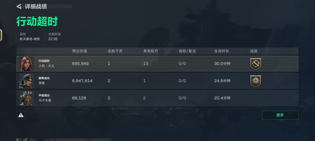 后摸机制真恶心啊 1