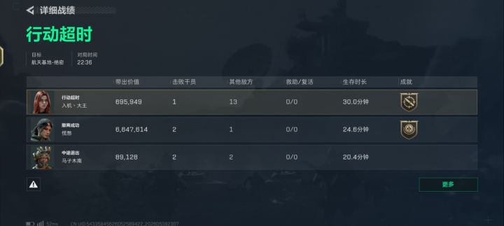 后摸机制真恶心啊截图