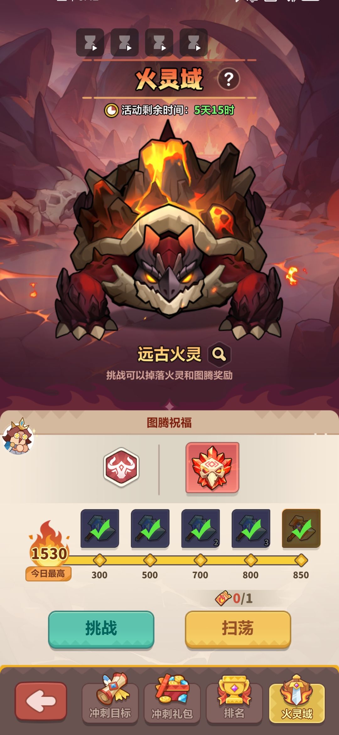 动态图片 4