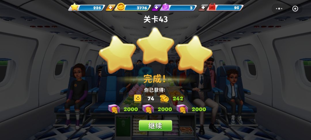 为什么金币不给我加上❓球球旅行记bug 2