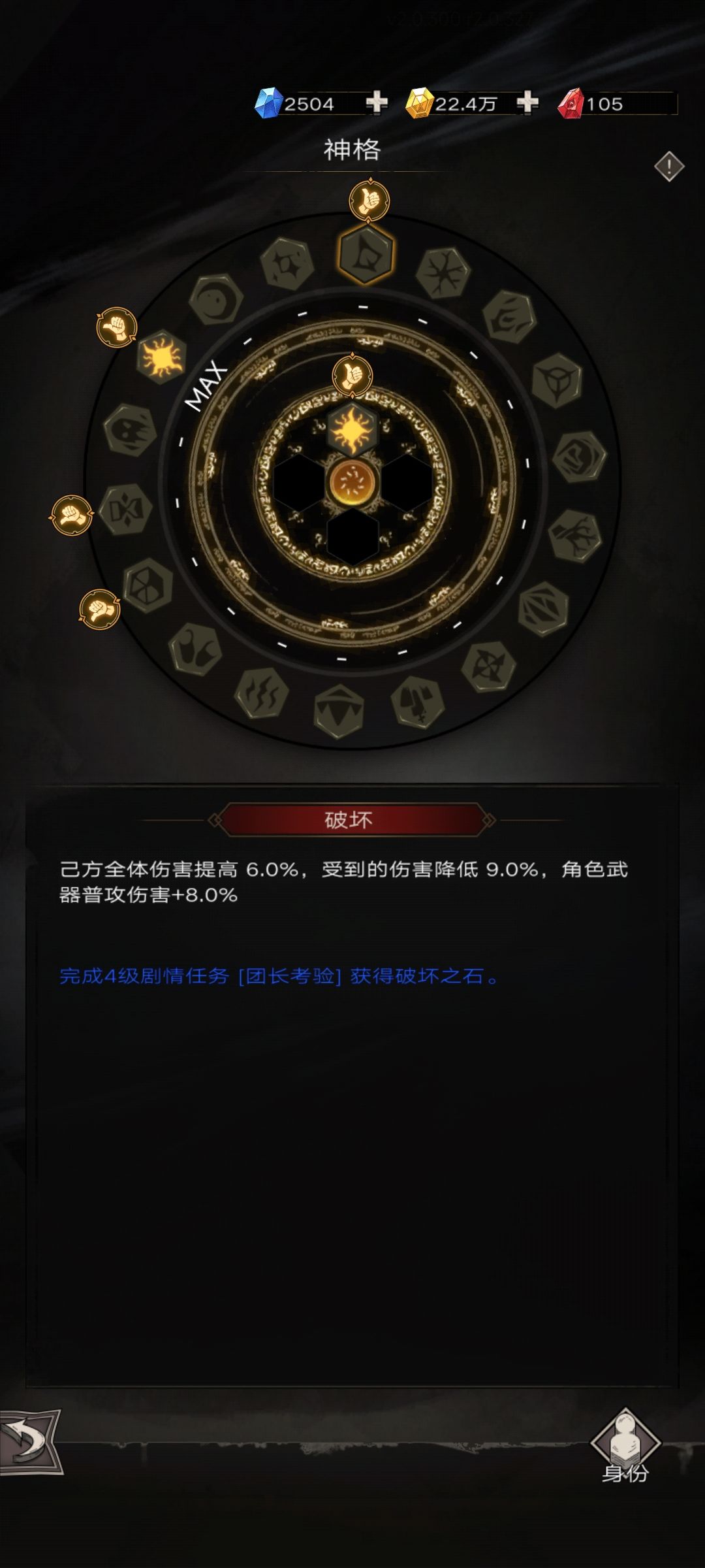 有没有怜月的攻略啊 3