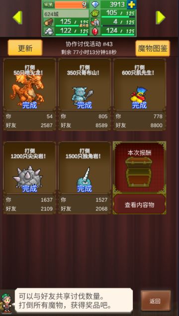 带周带洞带开图，不定时在线，领完自删