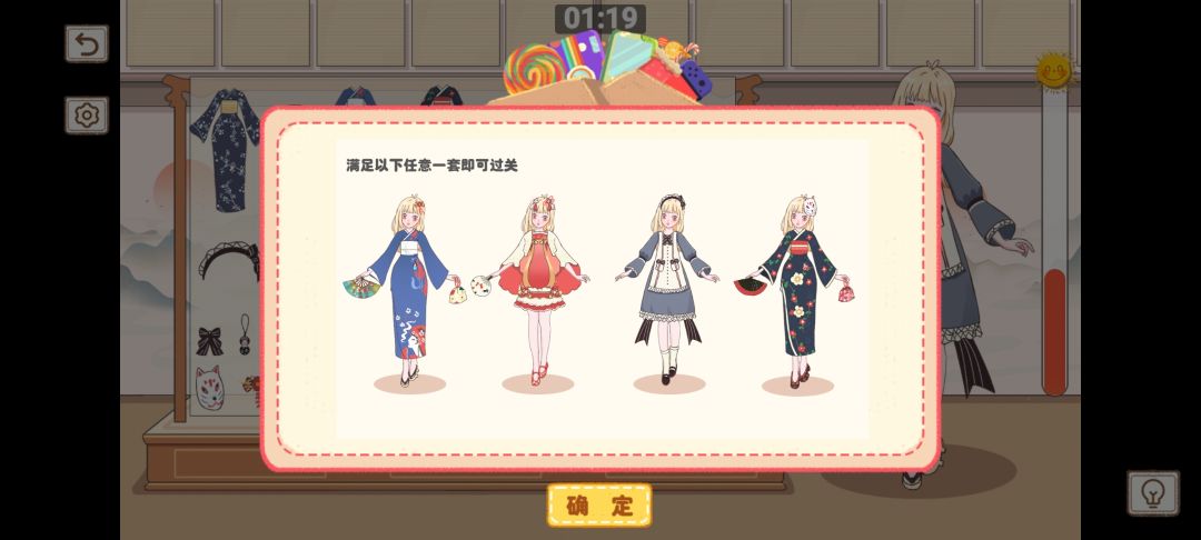 新关卡 2