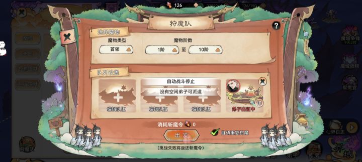一点都不给平民留点啊你们截图