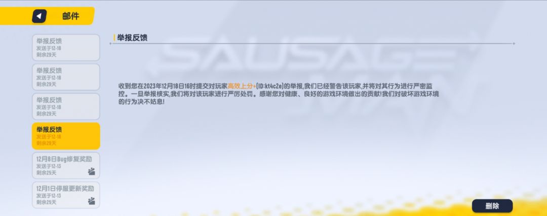 哈哈 一局打完,挂还在 2