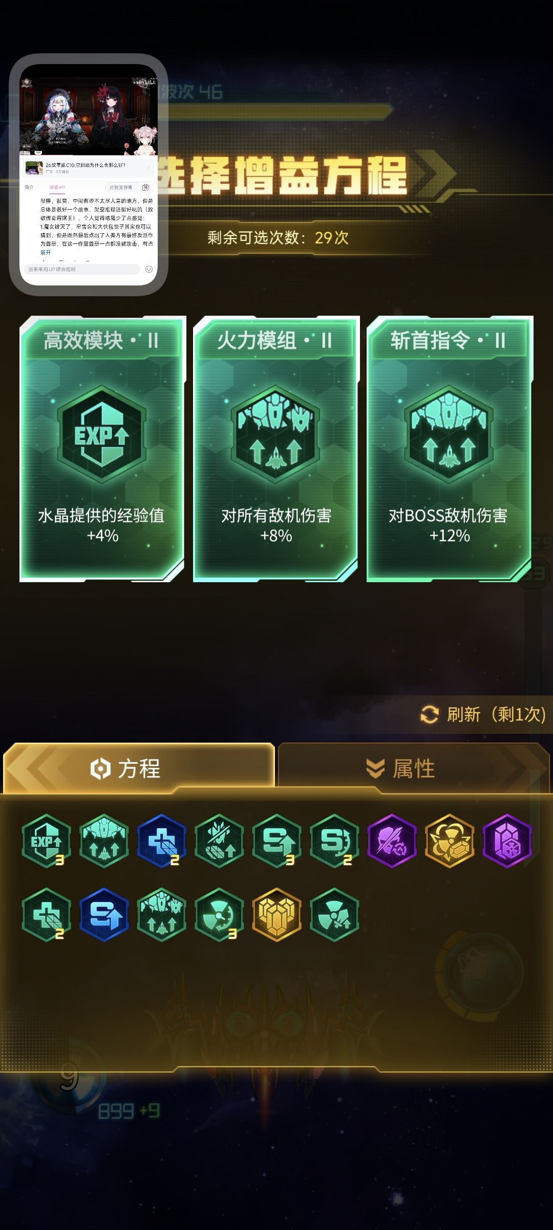 还是爆弹好玩 2