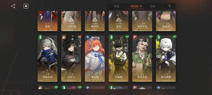 好久没玩刚刚回坑,手头上的这些都不知道怎么组队,帮忙看看该怎么练呢,感谢截图
