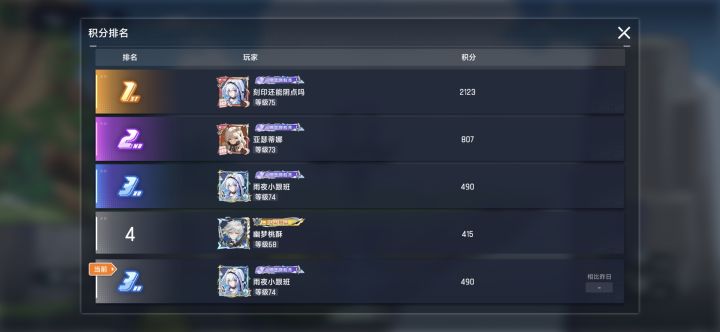 2100???截图