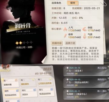 聊聊《世界之外》娱乐圈副本，抽神秘官方周边！