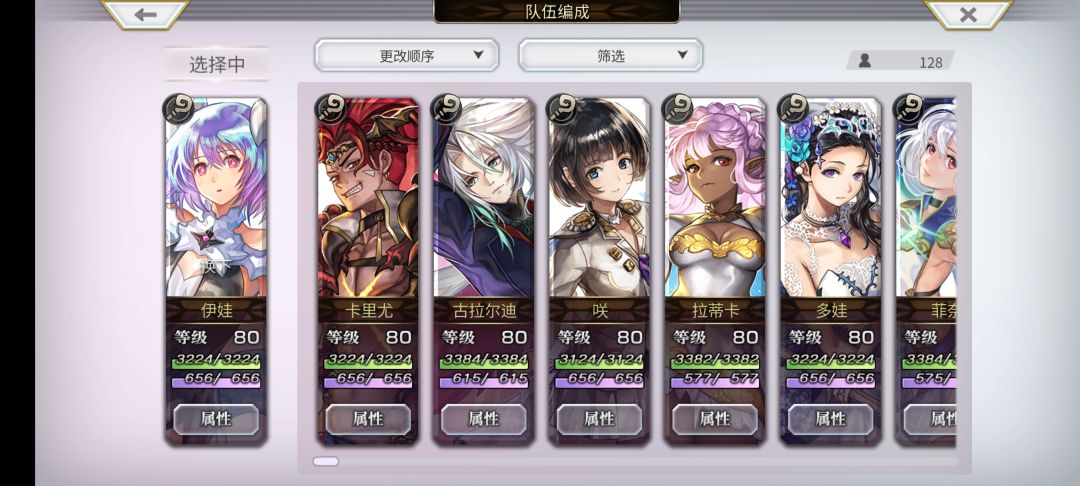 萌新自选求助 7