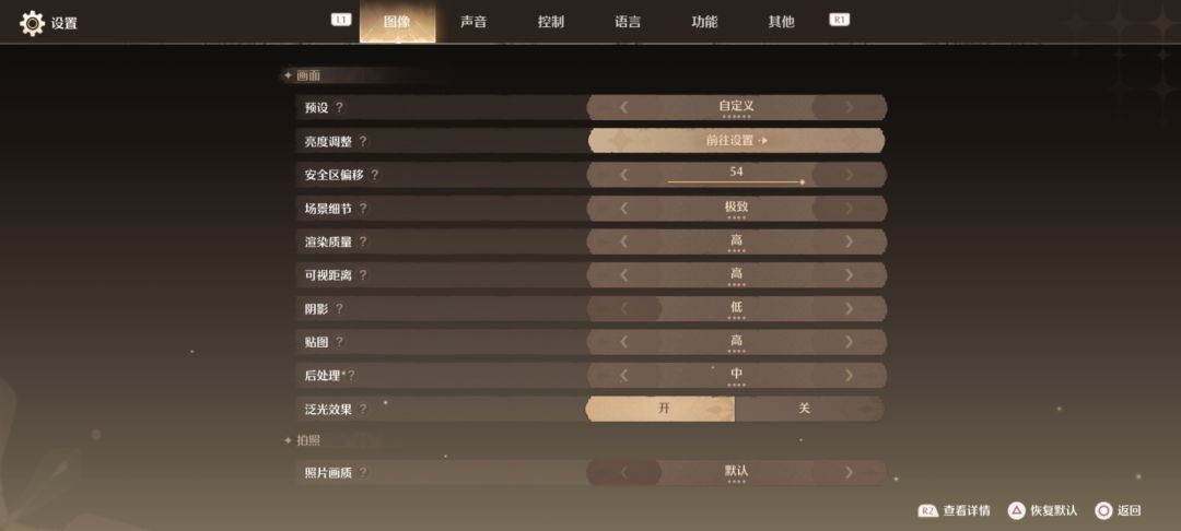 乐 1