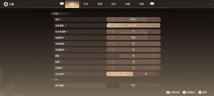 乐截图