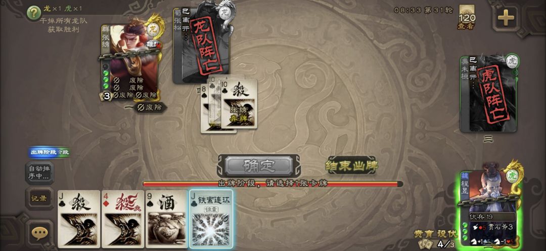阁下如何应对 1