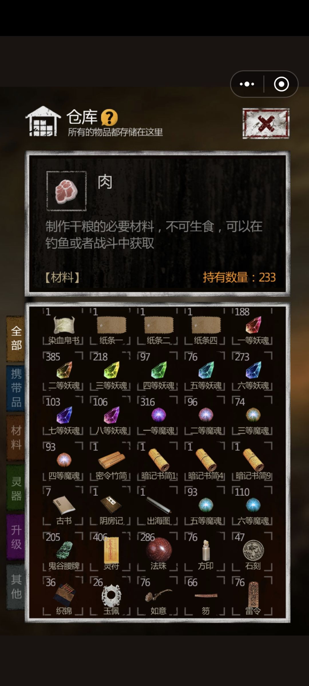 一个月了,终于完活了 1