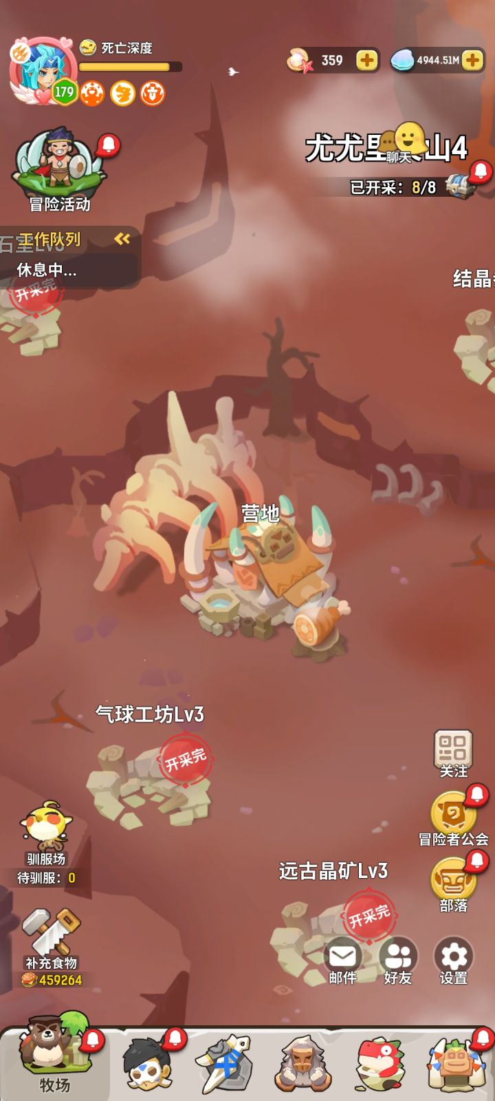 新图啥时候出啊截图