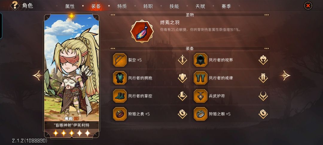 牛逼宝宝弓 剑圣大佬 教教弟弟 2
