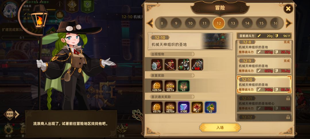 感觉关羽是不是有bug 1