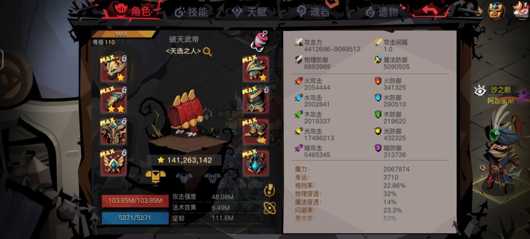 全服,可有不转生到永东7组队 1