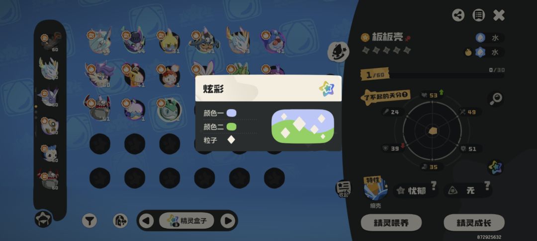 这炫彩植物人看了都得抽两下 2