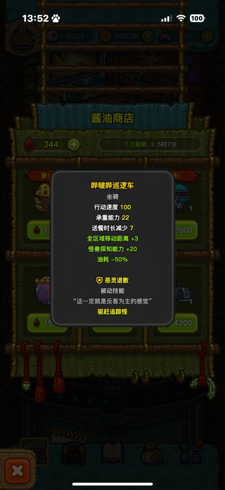 这是最强的?截图
