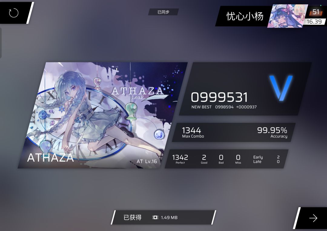 ?来手感了 2