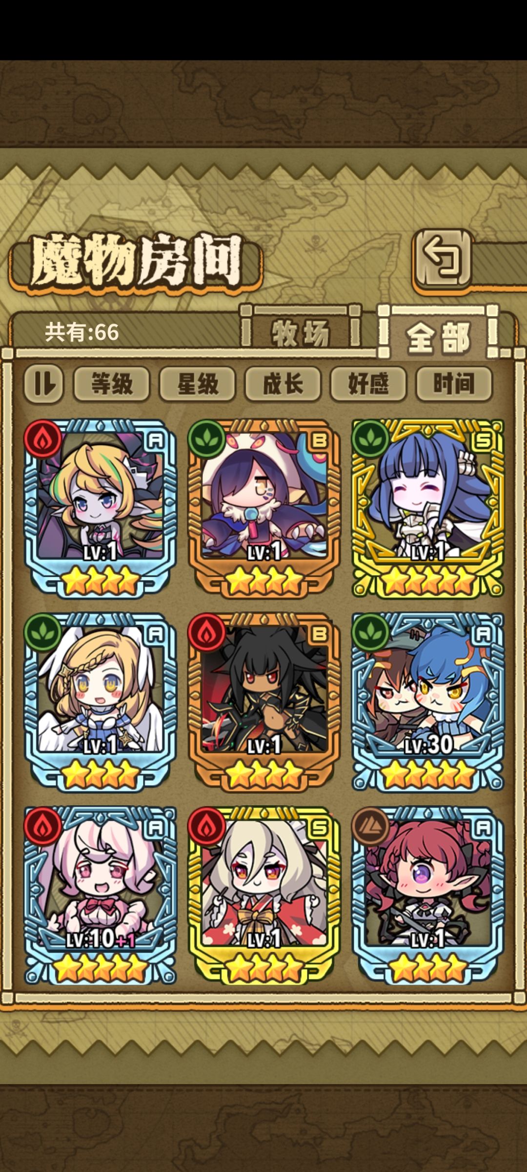 能帮忙看看那些能用吗? 2