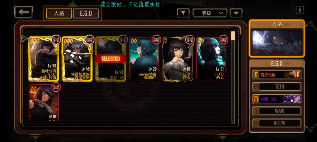 求大佬配队打5号线 3