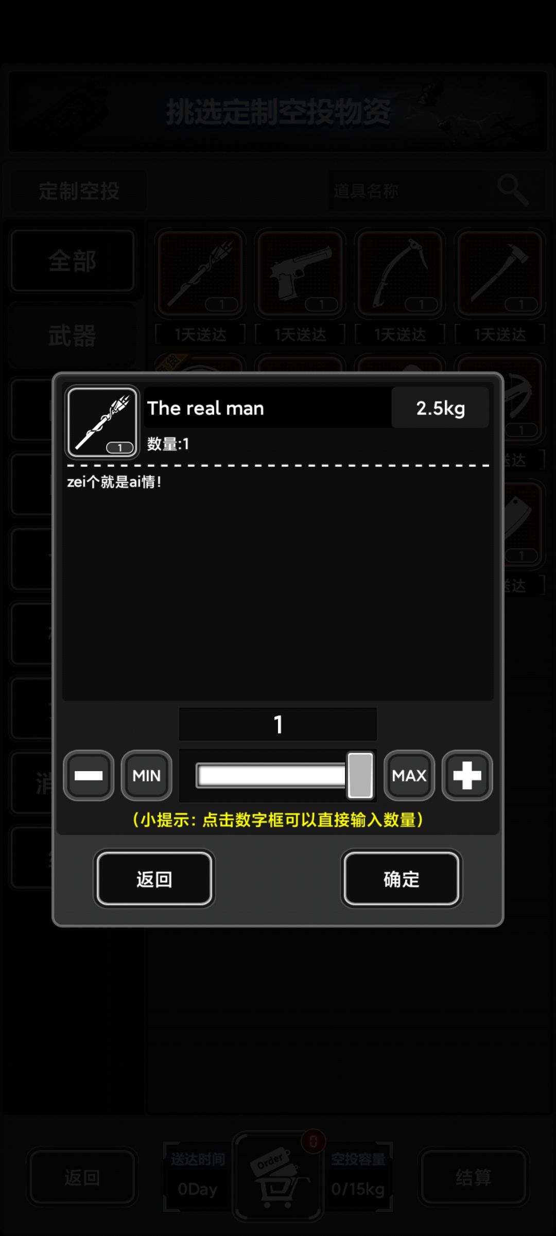 大佬们这是啥 1