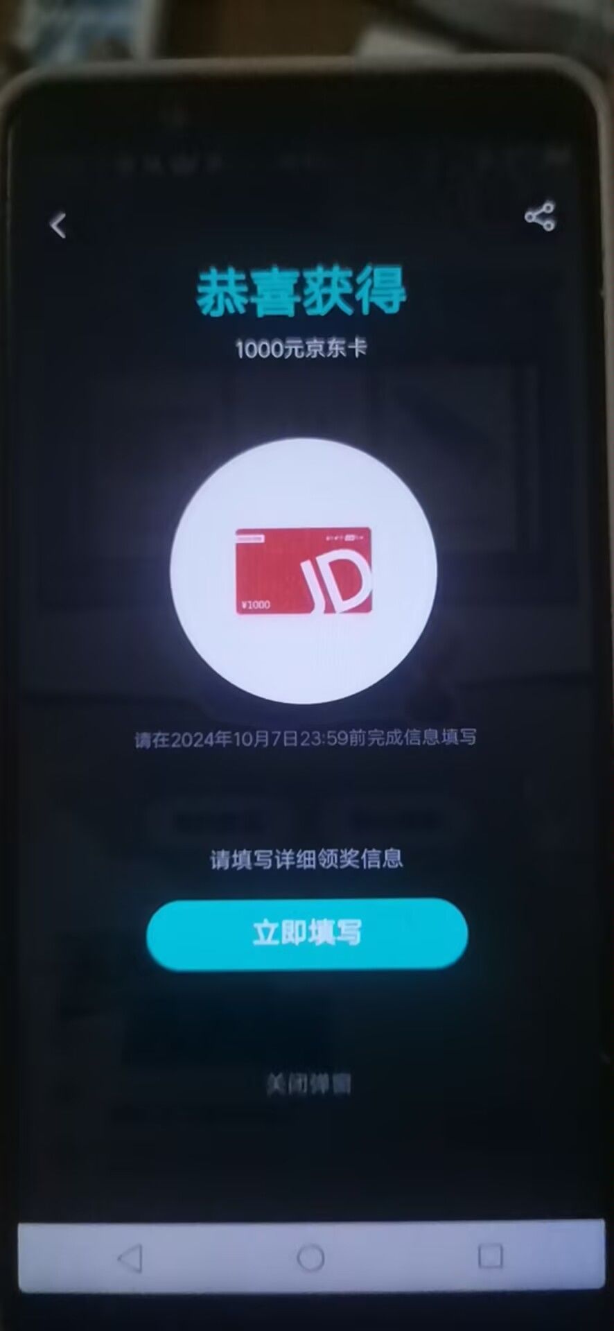 一发就中谢谢 1