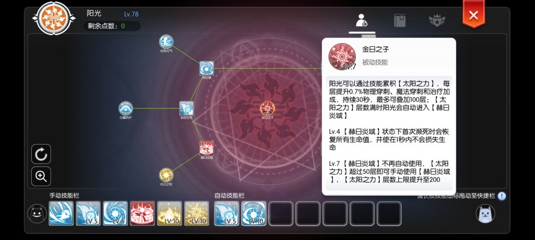 finally啊finally啊 4
