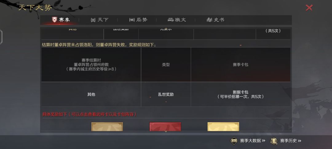 家人们 1