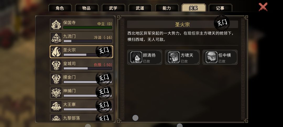 凤璇姬怎么不见了 1