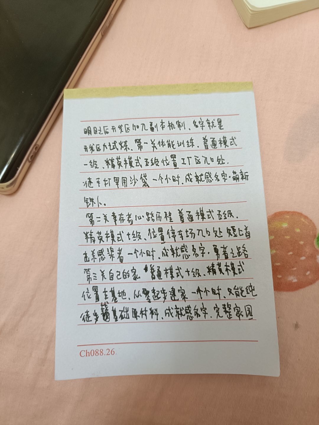 我是专职游戏主播，哔哩哔哩平台，名字就是远古超级战士，西瓜视频和抖音平台，名字就是喜欢自由世界，同时发布作品，希望网易游戏公司，认可，谢谢截图